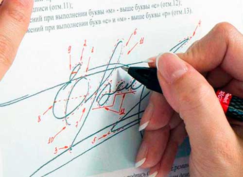 Профессиональные рецензии на судебную почерковедческую экспертизу в Ростове-на-Дону